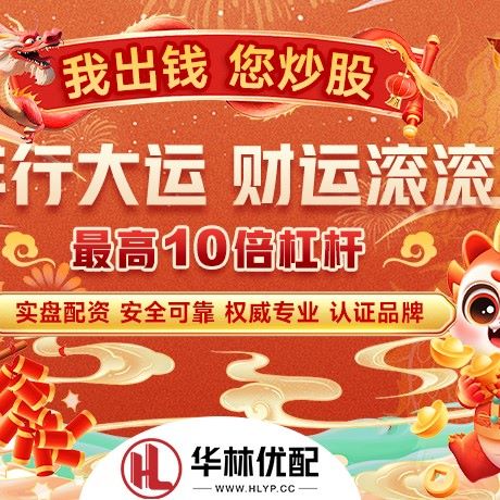 苹果版第二证券配资